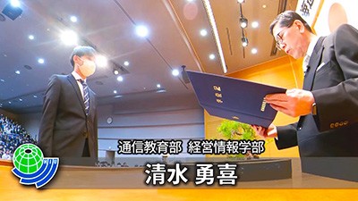 学位記授与式の様子