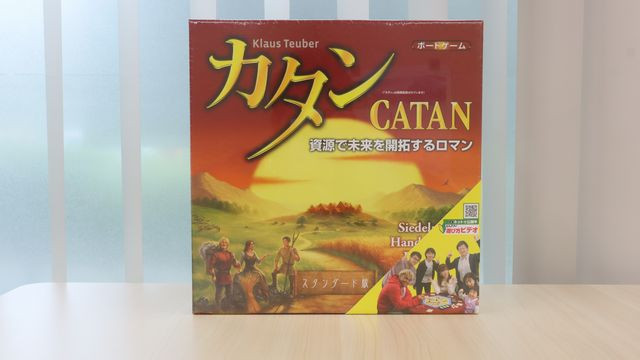 カタン